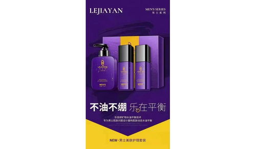 張家口樂佳妍面膜護膚品代理與化妝品代理指南