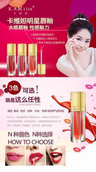karida卡維妲護膚品代理的機遇與挑戰