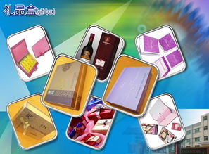 供應(yīng)食品、化妝品及禮品盒 價(jià)格、廠家、圖片與化妝品代理指南