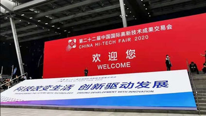 全球首個產業化專利菌株約氏乳桿菌LBJ456落地和合生物鄭州生產基地