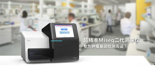 引領精準醫療新浪潮 2019年最值得關注的20家IVD產品設計與生物技術研發先鋒企業